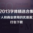 管家婆软件说明介绍